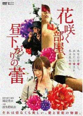 手机 电影剧照